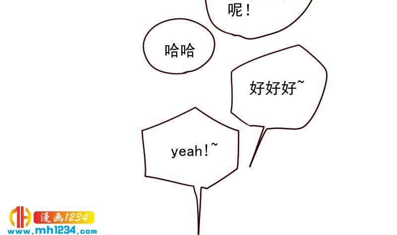 第59话 想我哥了45