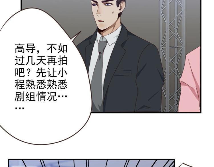第17话 你小子这么在意我？19