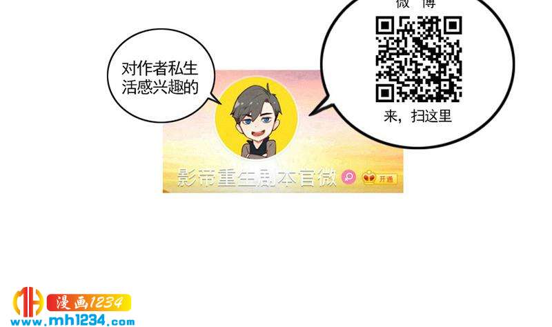 第66话 应酬61