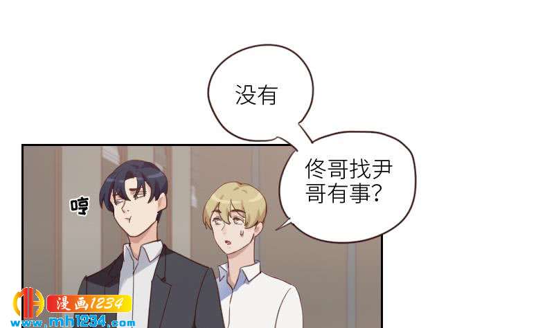 第75话 嘉创一哥46
