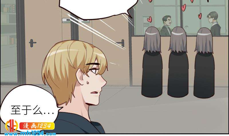 第91话  “捉奸”现场20