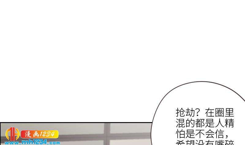 第84话 霍逸也知道了37