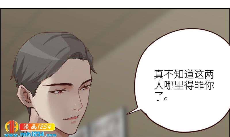 第119话 误会重重14