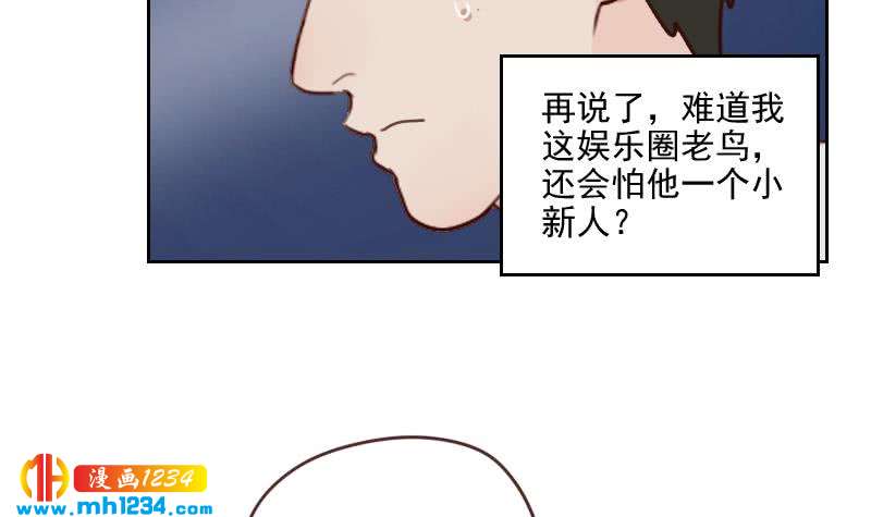 第67话 酒局35