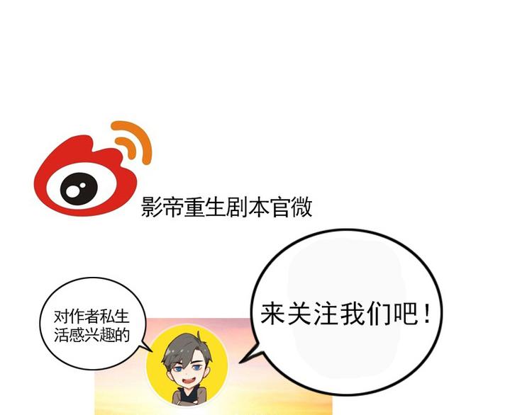 第13话 你要干嘛？！38