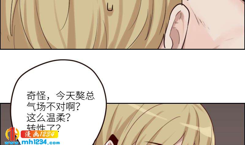 第87话 我的仇我自己报26