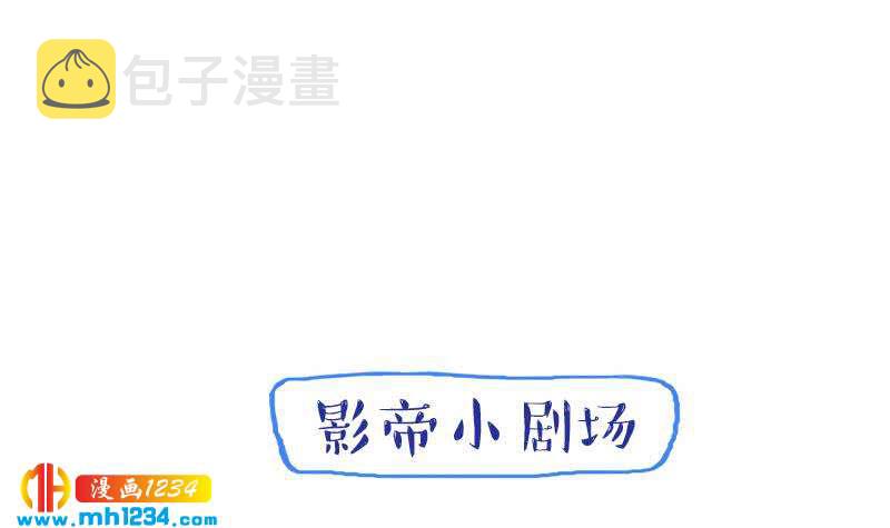 第39话 初露锋芒的嘉牧44
