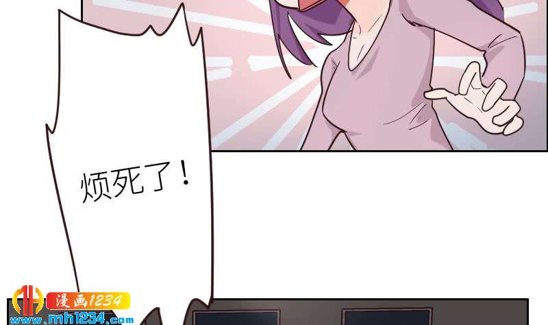 第123话 八卦的佟怀瑾57