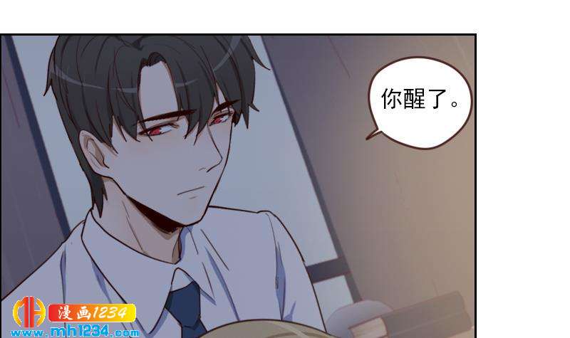 第69话 你在干什么？41