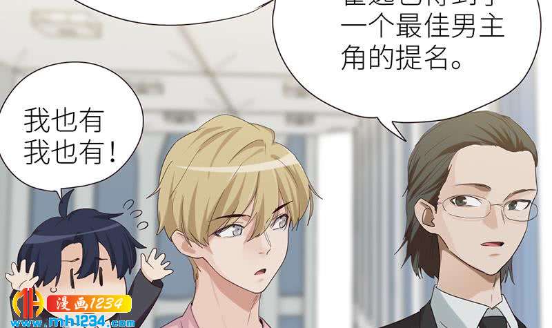 第147话 影帝候选人29