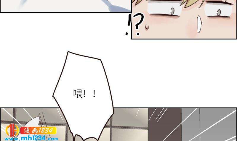 第86话 你想干什么？！23