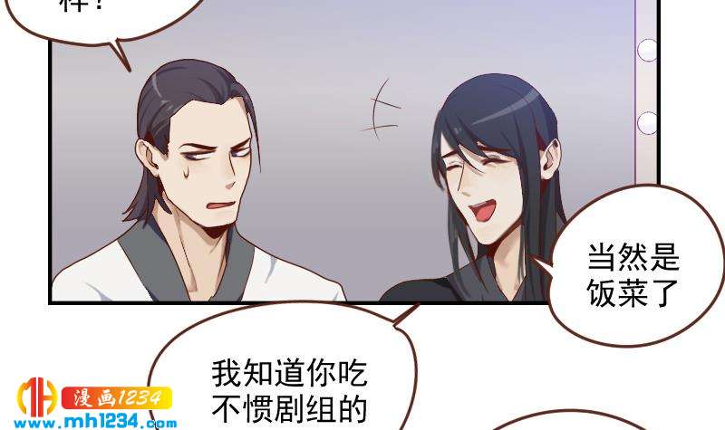 第29话 这是想搞我？17