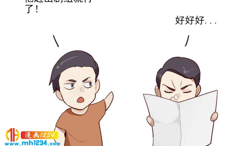 第44话 霍逸来了49
