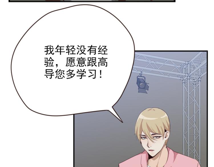 第17话 你小子这么在意我？13