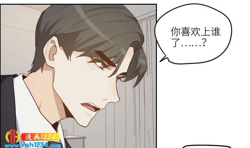第97话 兄妹相认49