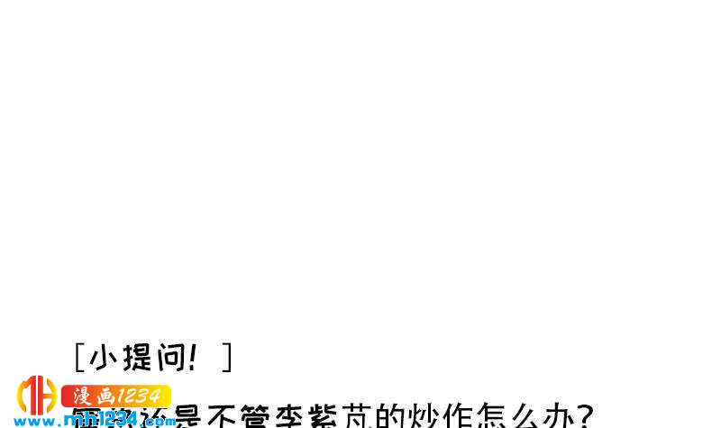 第119话 误会重重59