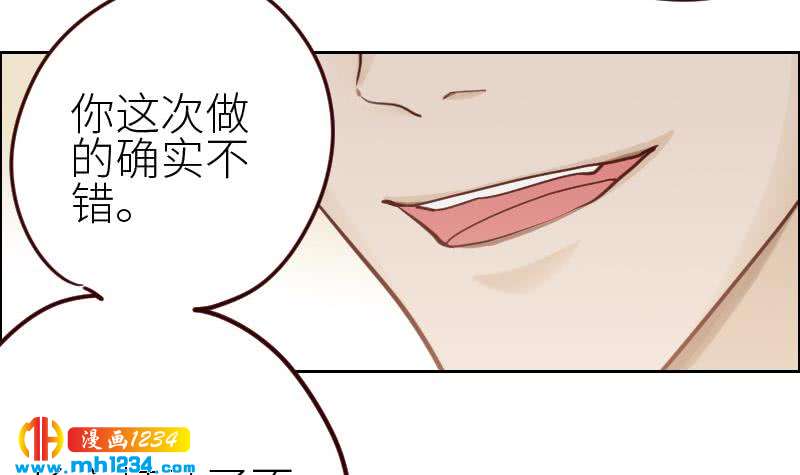 第116话 幕后黑手浮现11
