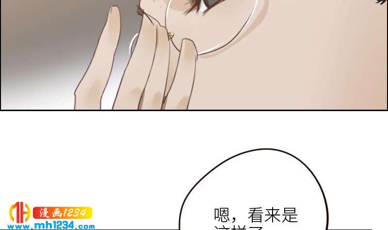 第106话 幻灭的真相58