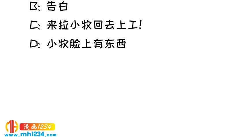 第84话 霍逸也知道了58