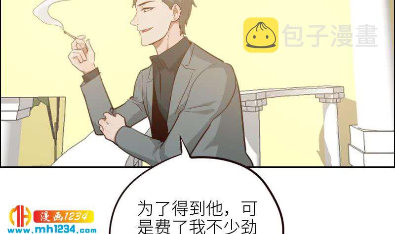 第104话 你这个小三52