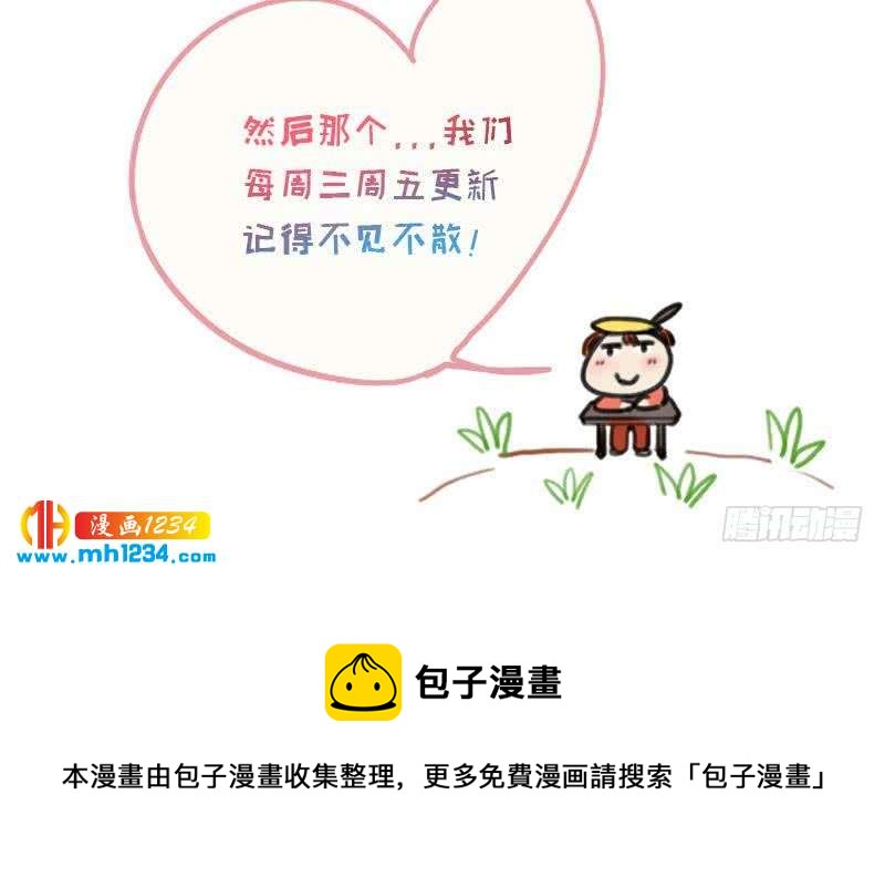 第28话 你不是阿牧89