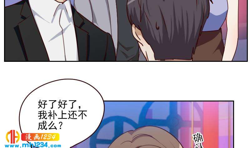 第58话 不会让你得逞33