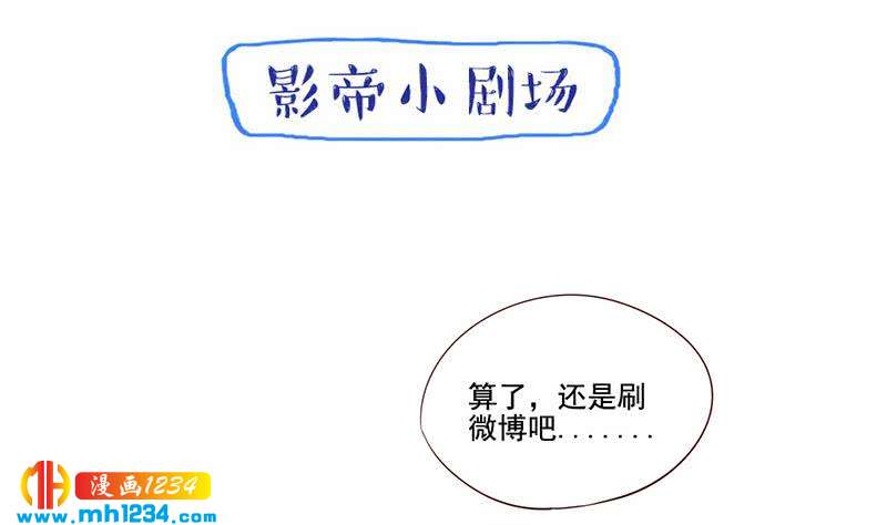 第78话 你又想做什么45