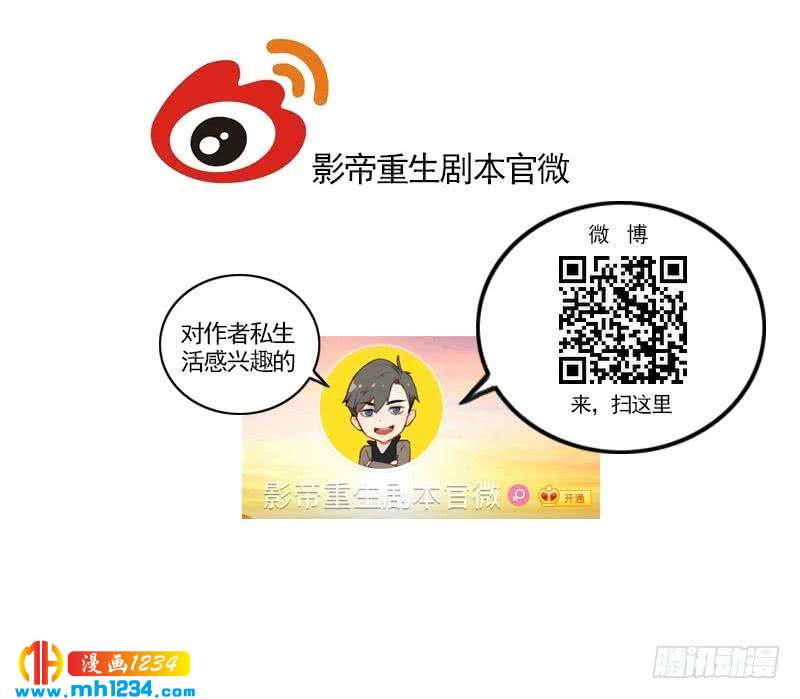 第38话 让我包养你一辈子42
