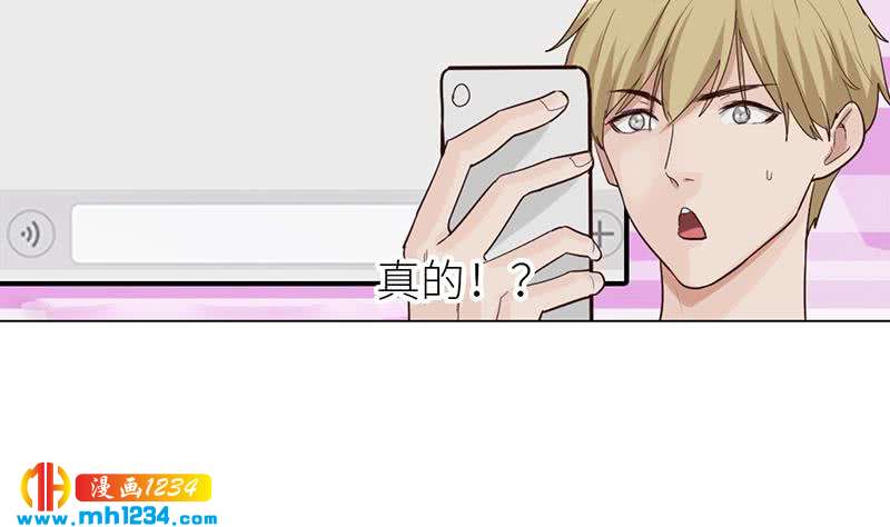 第146话 贤惠的敖总91