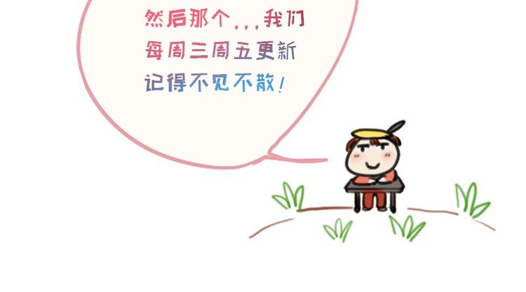 第9话 原主混的什么破人缘！50