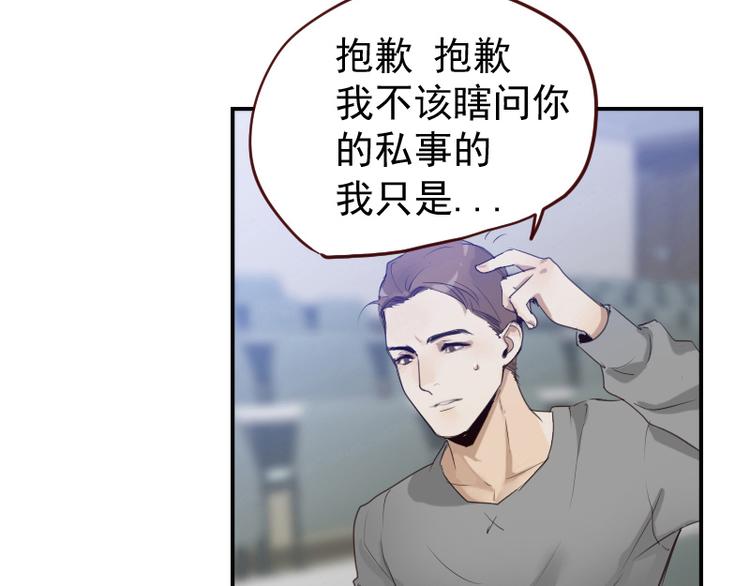 第11话 姓霍的你特么有病？14