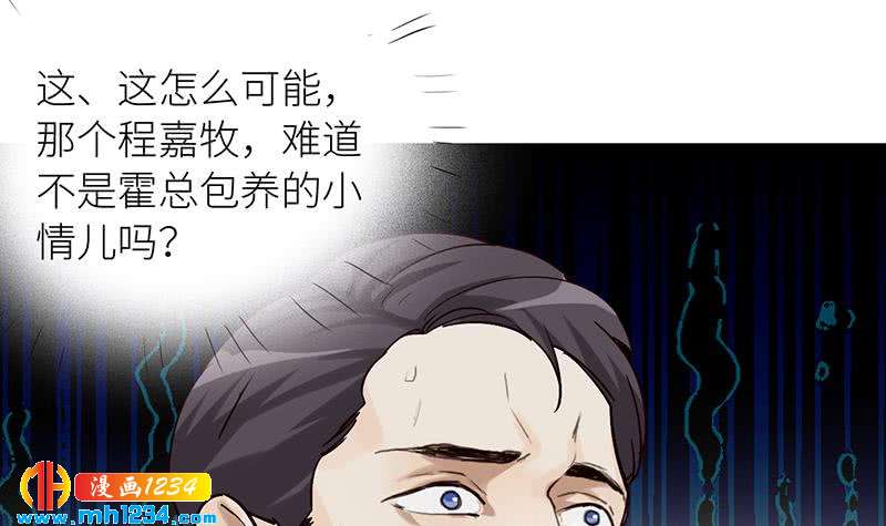 第130话 触到逆鳞47