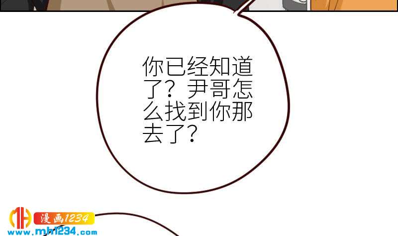 第115话 搞事，公关鬼才阿牧36
