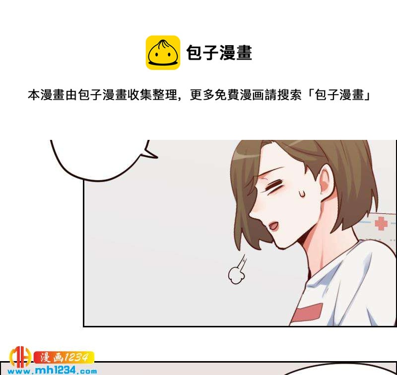 第96话 别扭的关心？54