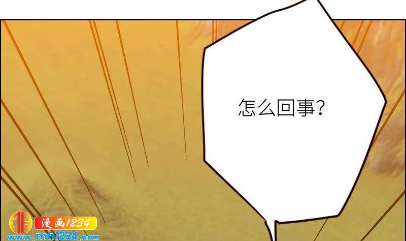 第94话 小不点，你没事吧？13