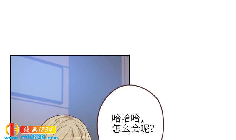 第71话 你可以多依赖我一点36