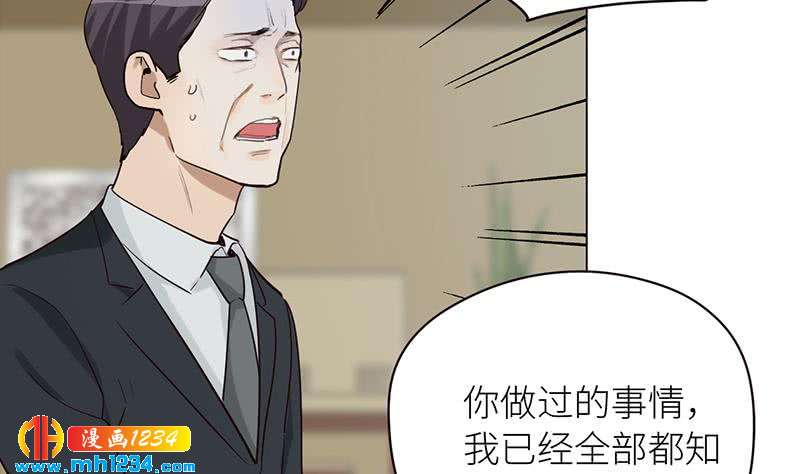 第130话 触到逆鳞25