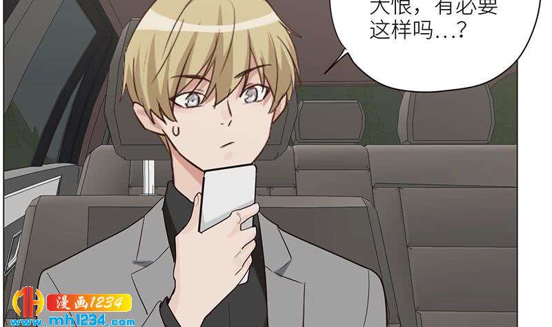 第128话 曝光包养13