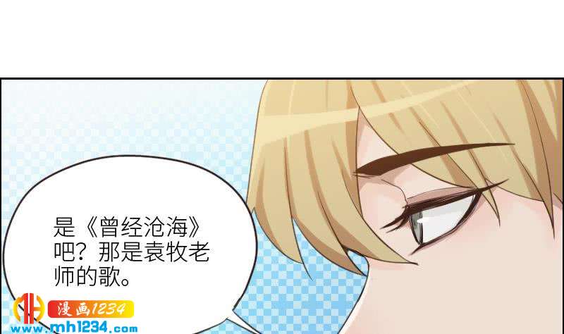 第79话 我不是他33