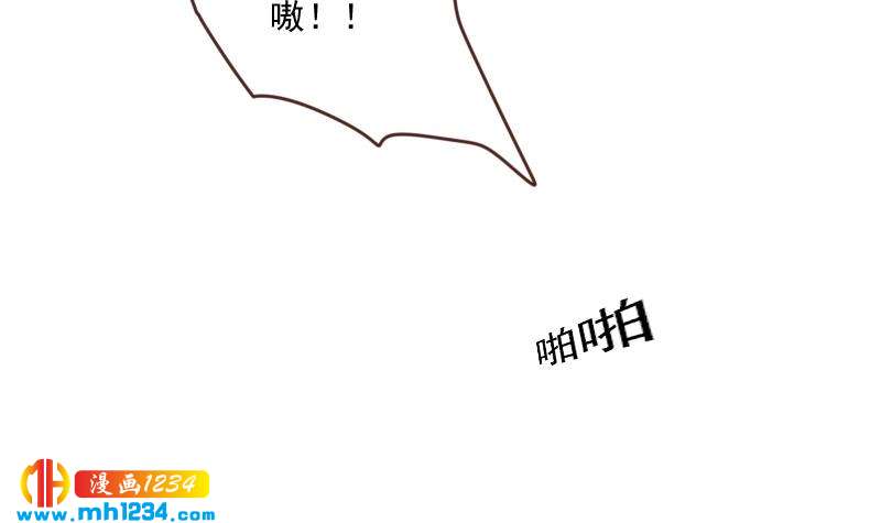 第68话 把我当什么人了？！62