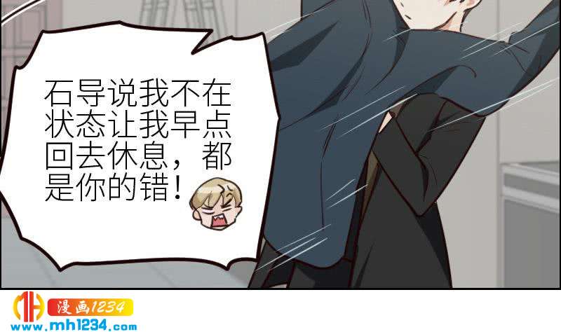 第114话 震惊！霍逸转性了！78