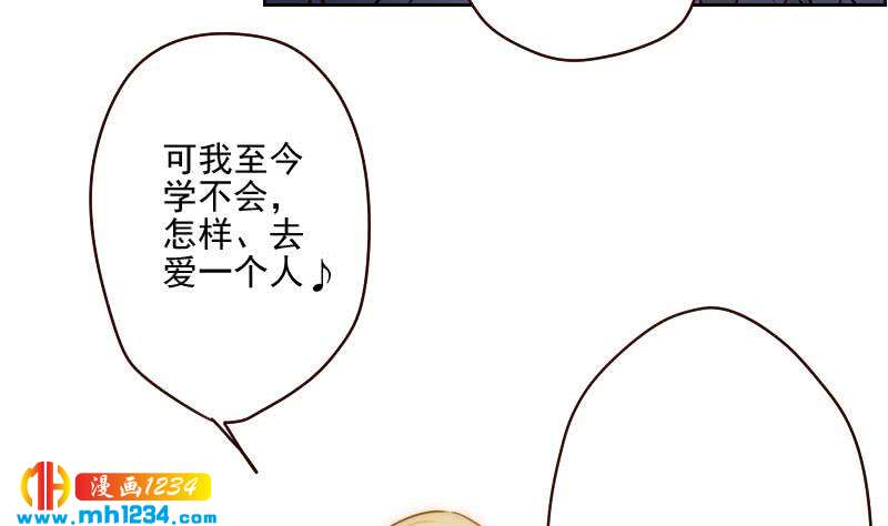 第59话 想我哥了10