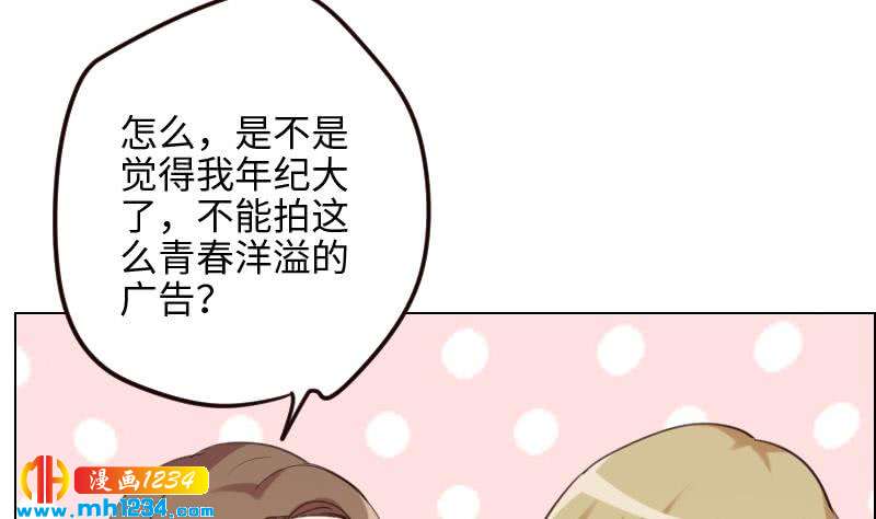 第102话 又见薛宇？11