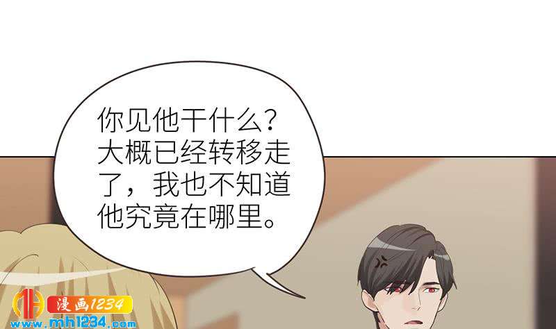 第145话 证据确凿46