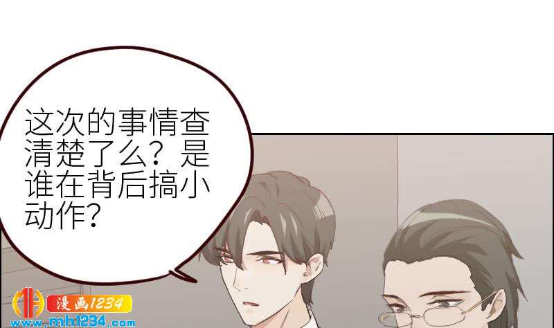 第116话 幕后黑手浮现36
