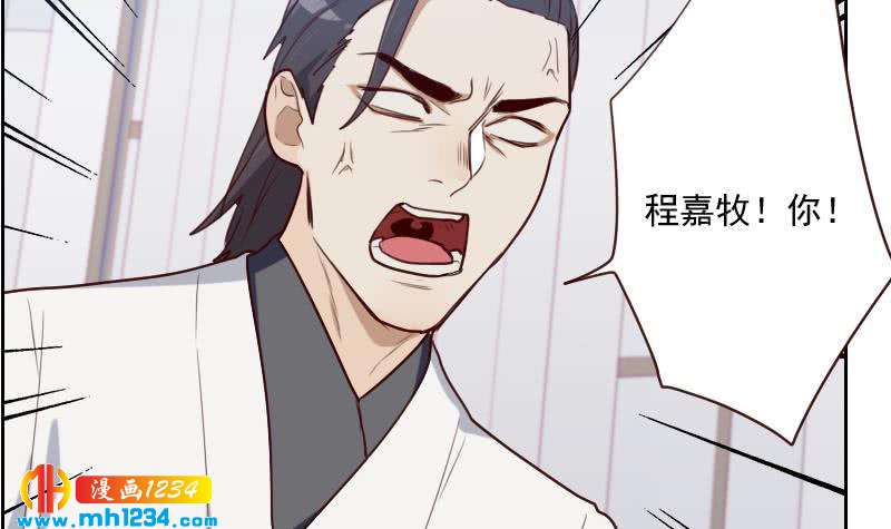 第43话 我不是我没有35