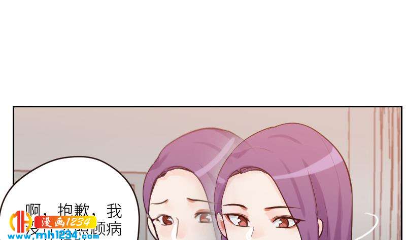 第98话 醋味满满22