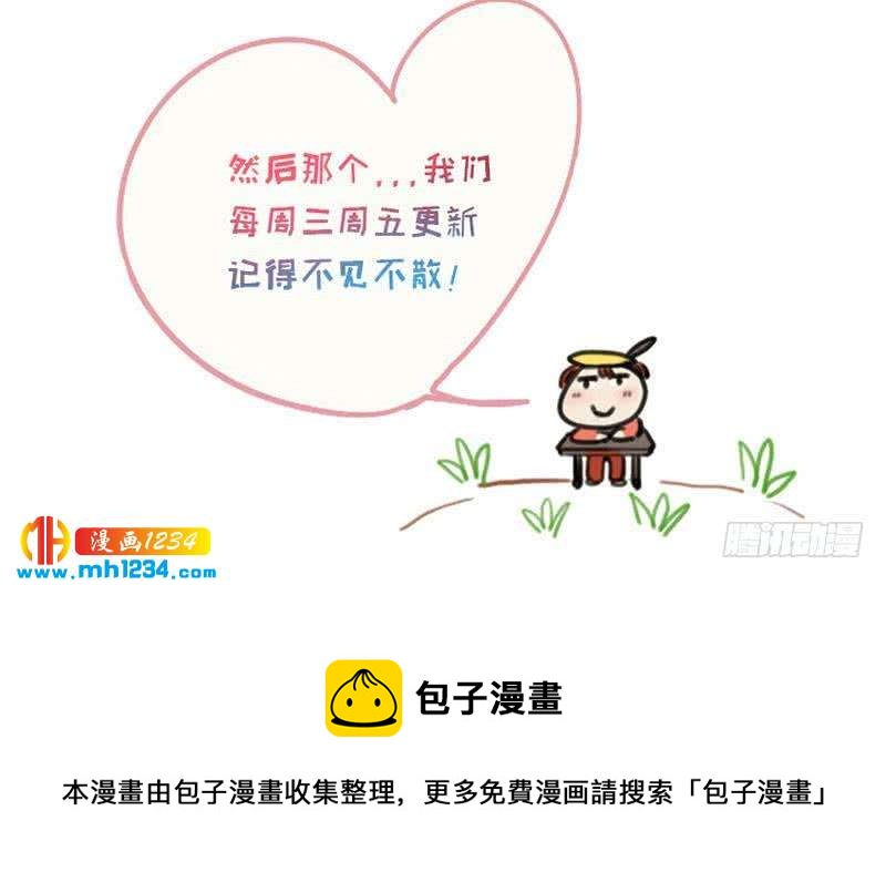 第47话 了不得的证据50