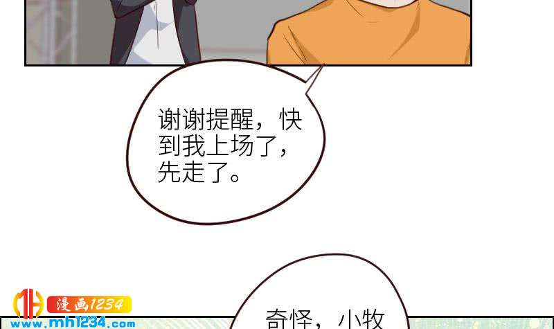 第118话 霍逸的谎言35