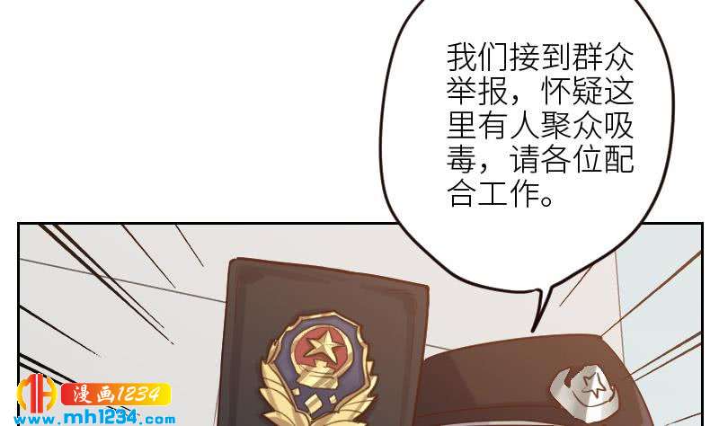 第106话 幻灭的真相6